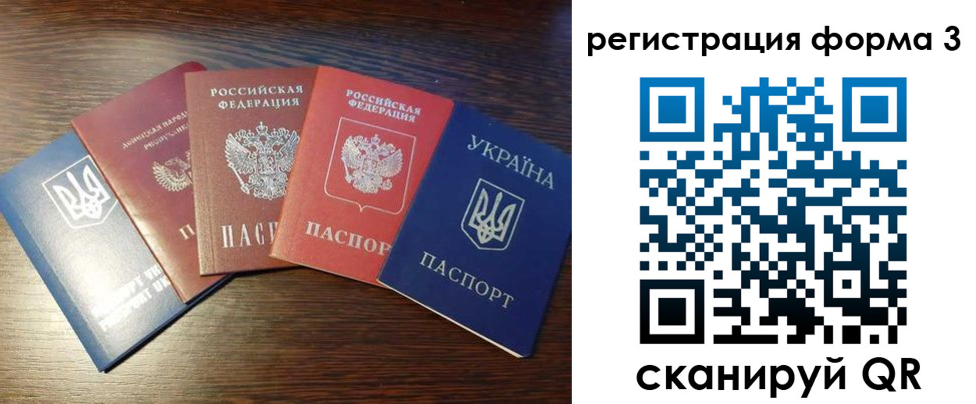 временная регистрация госуслуги в Таганроге