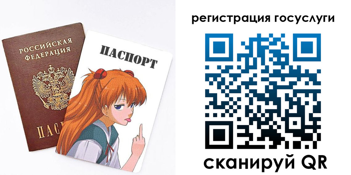 временная регистрация для школы в Таганроге